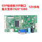 M200HJJ-L20 Rev.C1 C2 이루스 19.5 &quot; 1920(RGB)×1080 250 cd/m2 산업적 LCD 디스플레이