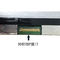 LP140WH8-TPA1 LG 디스플레이 14.0 &quot; 1366(RGB)×768 220 cd/m2 산업적 LCD 디스플레이