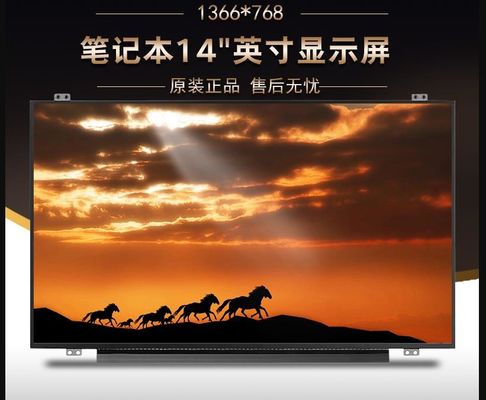N140BGN-E42 INNOLUX 14.0 &quot; 1366(RGB)×768 220 cd/m2 산업적 LCD 디스플레이