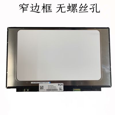 N156HCA-EAB 이루스 15.6 &quot; 1920(RGB)×1080 250 cd/m2 산업적 LCD 디스플레이