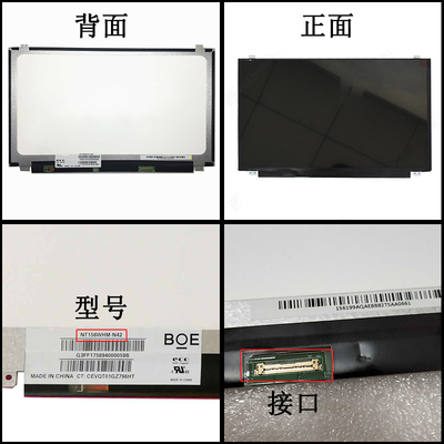NV133FHM-T0A BOE 13.3&quot; 1920 ((RGB) × 1080, 250 cd/m2 산업용 LCD 디스플레이
