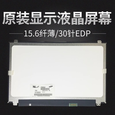 NT156FHM-N42 BOE 15.6&quot; 1920 ((RGB) × 1080, 220 cd/m2 산업용 LCD 디스플레이