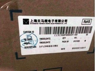 TM030LDHT2 티안마 3인치 반사형 TFT LCD 40/45/55/40 (형)