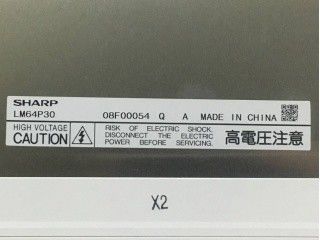 LM64P30 84PPI 640×480 VGA 9.4 인치 선명한 TFT LCD 디스플레이 191.97 ((W) × 143.97 ((H) mm