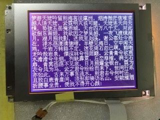4.7인치 FSTN LCD 패널 LMG7520RPFC 히타치 TFT 디스플레이 129.6 ((H) × 92.6 ((V) × 7.5 ((D) mm