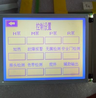 TX23D38VM0CAA 히타치 9.0&quot; 800 ((RGB) × 480 500 cd/m2 85/85/85/85 (형)