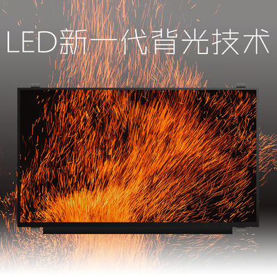 N133HCE-G52 이루스 13.3 &quot; 1920(RGB)×1080 300 cd/m2 산업적 LCD 디스플레이