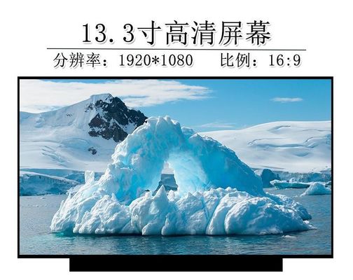 N133HCE-GN2 이루스 13.3 &quot; 1920(RGB)×1080 400 cd/m2 산업적 LCD 디스플레이