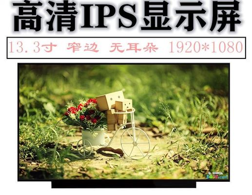 N133HCE-GP1 이루스 13.3 &quot; 1920(RGB)×1080 300 cd/m2 산업적 LCD 디스플레이