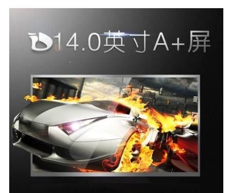N140B6-L02 CMO 14.0 &quot; 1366(RGB)×768 220 cd/m2 산업적 LCD 디스플레이