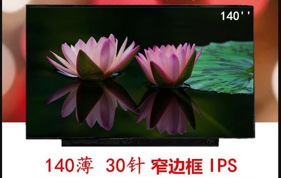 N140BGA-EA4 Rev.C1 INNOLUX 14.0 &quot; 1366(RGB)×768 220 cd/m2 산업적 LCD 디스플레이