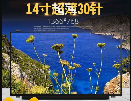 N140BGA-EB3 INNOLUX 14.0 &quot; 1366(RGB)×768 220 cd/m2 산업적 LCD 디스플레이