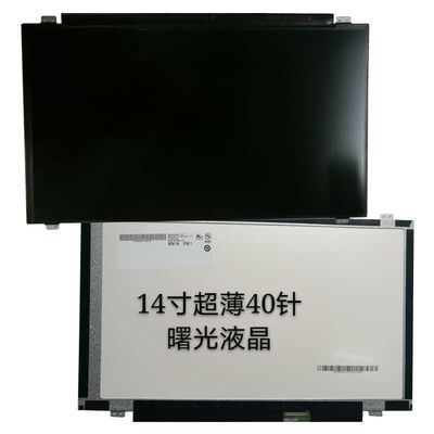 N140BGE-E43 INNOLUX 14.0 &quot; 1366(RGB)×768 220 cd/m2 산업적 LCD 디스플레이