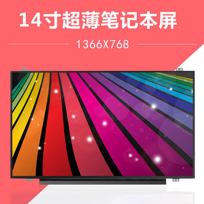 N140BGE-E53 INNOLUX 14.0 &quot; 1366(RGB)×768 200 cd/m2 산업적 LCD 디스플레이