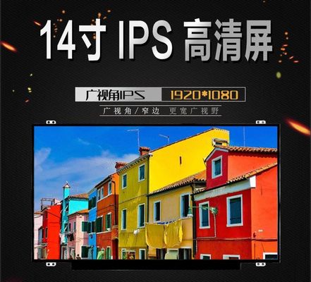 N140HCE-EAA INNOLUX 14.0 &quot; 1920(RGB)×1080 250 cd/m2 산업적 LCD 디스플레이