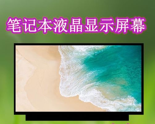 N140HCE-ET2 INNOLUX 14.0 &quot; 1920(RGB)×1080 300 cd/m2 산업적 LCD 디스플레이