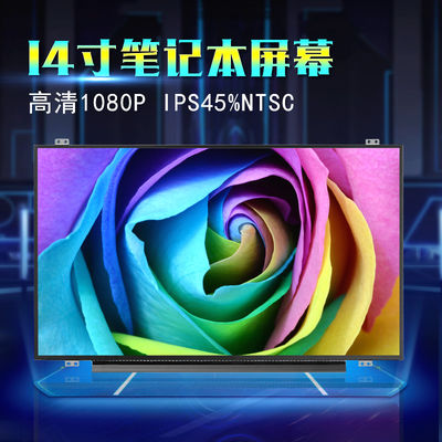 N140HCE-G52 INNOLUX 14.0 &quot; 1920(RGB)×1080 300 cd/m2 산업적 LCD 디스플레이
