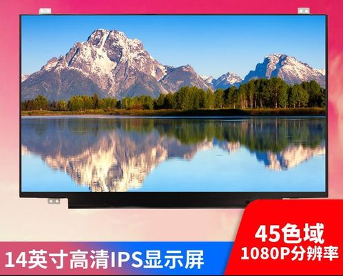 N140HCE-G53 INNOLUX 14.0 &quot; 1920(RGB)×1080 400 cd/m2 산업적 LCD 디스플레이