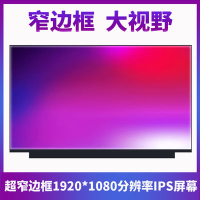 N140HCG-GR2 INNOLUX 14.0 &quot; 1920(RGB)×1080 400 cd/m2 산업적 LCD 디스플레이
