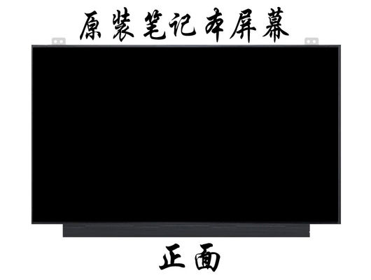 N156BGA-EB3 이루스 15.6 &quot; 1366(RGB)×768 220 cd/m2 산업적 LCD 디스플레이