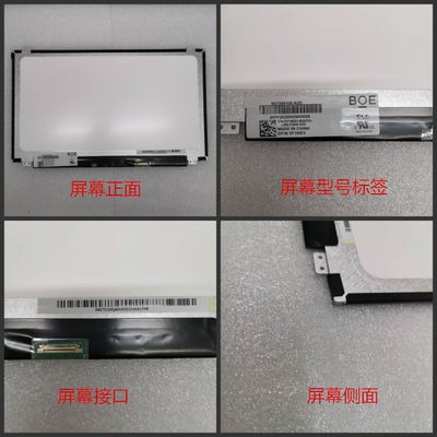 N156BGE-E42 이루스 15.6 &quot; 1366(RGB)×768 220 cd/m2 산업적 LCD 디스플레이