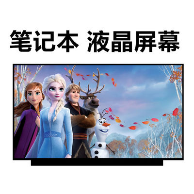 N156BGN-E41 이루스 15.6 &quot; 1366(RGB)×768 220 cd/m2 산업적 LCD 디스플레이