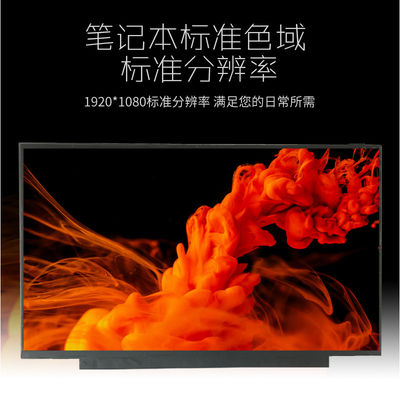 N156HCA-EA3 이루스 15.6 &quot; 1920(RGB)×1080 300 cd/m2 산업적 LCD 디스플레이