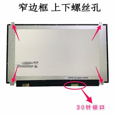N156HCA-EAB 이루스 15.6 &quot; 1920(RGB)×1080 250 cd/m2 산업적 LCD 디스플레이