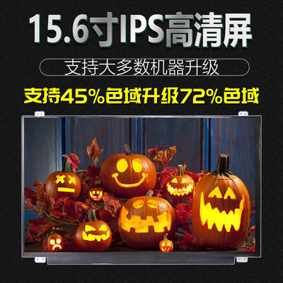N156HCE-G72 이루스 15.6 &quot; 1920(RGB)×1080 400 cd/m2 산업적 LCD 디스플레이