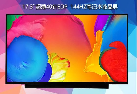 N173HCE-G33 이루스 17.3 &quot; 1920(RGB)×1080 300 cd/m2 산업적 LCD 디스플레이
