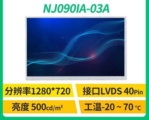 NJ090IA-03A 이루스 9.0 &quot; 1280(RGB)×720 500 cd/m2 산업적 LCD 디스플레이