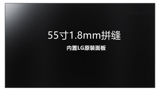 LP116WH7-SPC2 LG 디스플레이 55 &quot; 1920(RGB)×1080 700 cd/m2 산업적 LCD 디스플레이