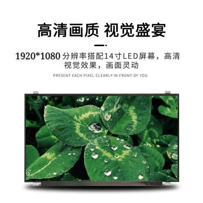 LP140WF6-SPG2 LG 디스플레이 14.0 &quot; 1920년 운영하는 임시. 다음 0 ~ 50 'Ｃ 산업적 LCD 디스플레이