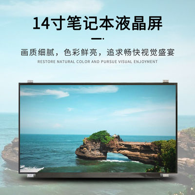 LP140WF6-SPD4 LG 디스플레이 14.0 &quot; 1920(RGB)×1080 220 cd/m2 산업적 LCD 디스플레이