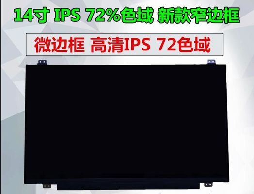 LP140WH2-TLL2 LG 디스플레이 14.0 &quot; 1366×768 200 cd/m2 산업적 LCD 디스플레이