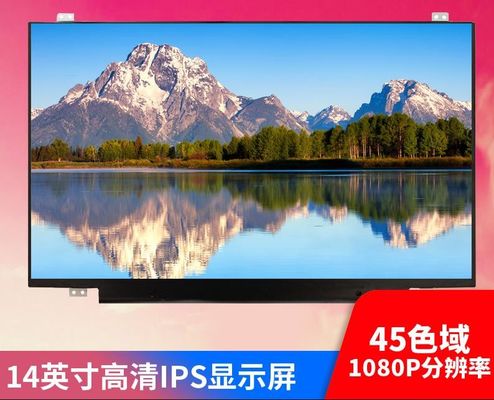 LP140WF1-SPU1 LG 디스플레이 14.0 &quot; 1920(RGB)×1080 330 cd/m2 산업적 LCD 디스플레이