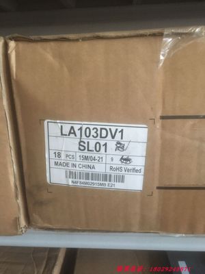 1280×480 10.3인치 TFT LCD 패널 133PPI 650cd/m2 LA103DV1-SL01 1280 ((RGB) ×480, DVGA 133PPI