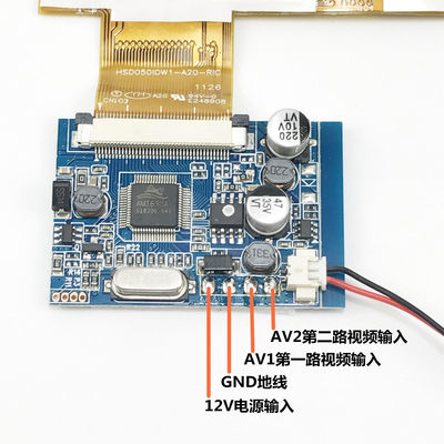 5.0 &quot; 800×480 RGB 188PPI 산업적 엘시디 판넬 HSD050IDW1-A20 한킨스타 0.98W